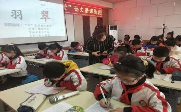 高中语文课前三分钟演讲稿5篇