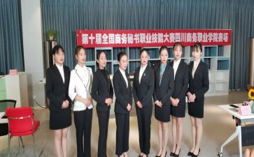 文秘的实习报告总结5篇