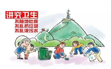 学生文明礼仪教育讲话稿6篇