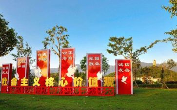 文明城市创建月活动总结6篇