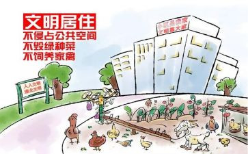 文明校园主题班会演讲稿5篇