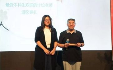 小学藏语文培训心得体会精选8篇