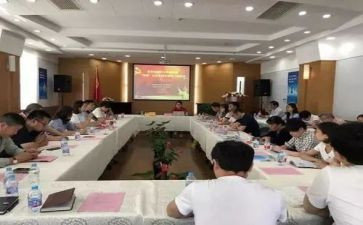 省语文培训心得体会优质8篇