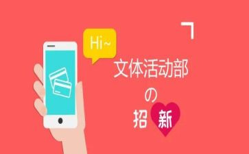 文体部年工作总结优质7篇