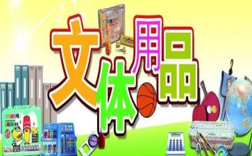 文体部竞选部长演讲稿5篇