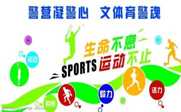 文体店活动方案策划6篇