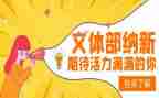 2023文体工作计划优质5篇