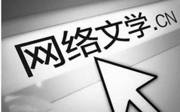 文学读后感600字8篇