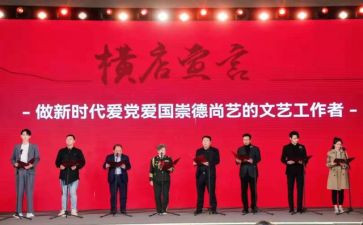 文艺工作工作计划推荐6篇