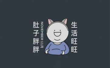 文字类的作文最新8篇