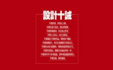 文字类的作文模板7篇