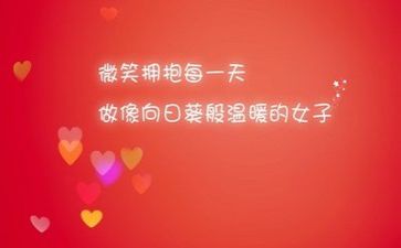 文字类的作文参考5篇