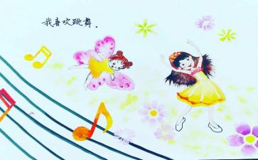 《我》作文600字最新6篇