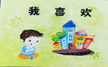 《我》作文600字通用8篇