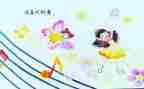 《我》作文600字最新6篇