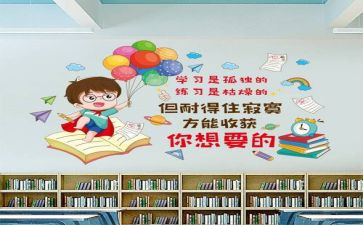 “我的班主任”作文精选6篇