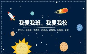 夸我的班级演讲稿5篇