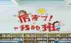 我爱我的班级演讲稿8篇