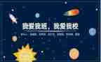 夸我的班级演讲稿5篇