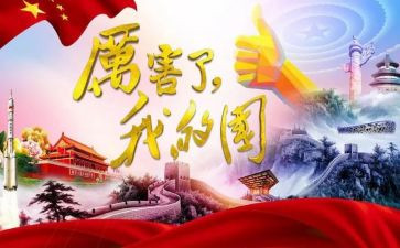 我的青春我的国演讲稿800字6篇