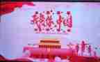我爱我的国演讲稿800字5篇