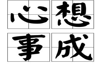 我好想作文600字6篇