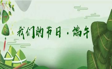 清明我们的节日演讲稿5篇