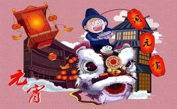 我们的节日清明心得体会6篇