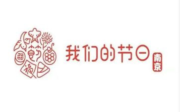 我们的节日春节活动方案6篇