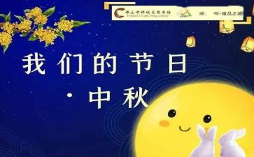 我们的节日端午节活动总结5篇