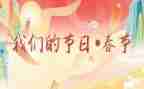 我们的节日活动方案精选8篇