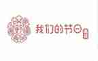 我们的节日重阳节活动总结7篇