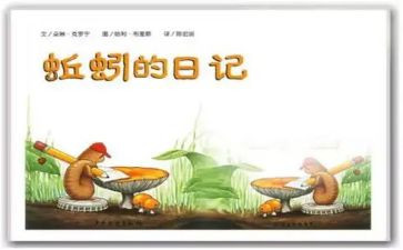 蚯蚓作文8篇