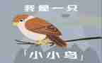 小班教案小鸟的家反思7篇