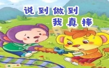 演讲我最棒的演讲稿8篇