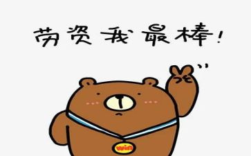 作文我最棒作文400字8篇