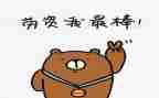 作文我最棒作文400字8篇