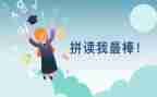 我最棒优秀作文最新7篇