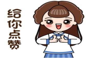 为老师点赞作文优质7篇