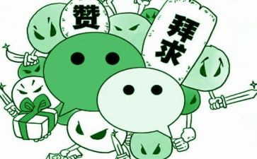 我为祖国点赞演讲稿6篇