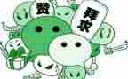 我为祖国点赞演讲稿6篇