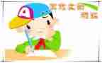 我想对你说500字的作文7篇