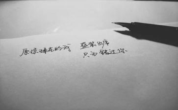 我想和你说声作文600字7篇
