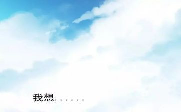 我想和你说作文模板6篇