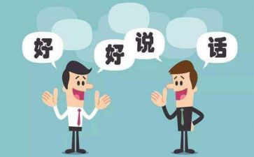 我想说作文推荐6篇