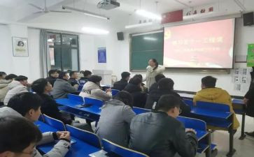 “五个一”活动心得体会7篇