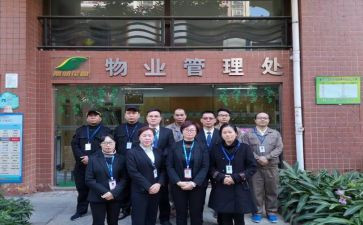 物管会工作总结7篇