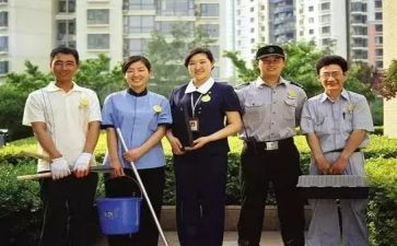 物管员演讲稿6篇