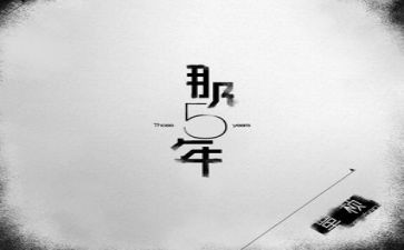 数学五年级工作计划6篇