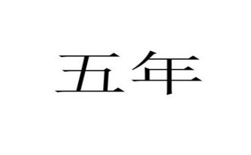 小学五年级的数学作文6篇